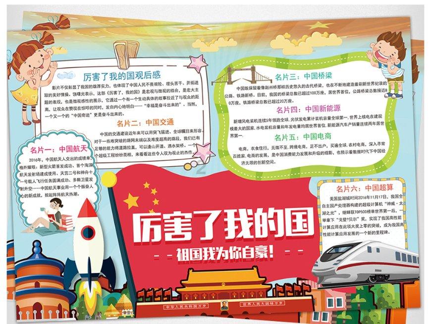 刘彤到西秀区调研