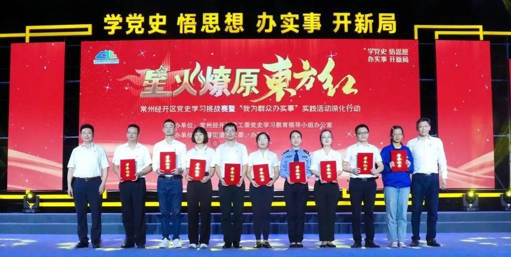 公主的华丽晚宴