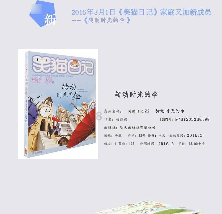 真三国无双7